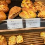 ROJIURA BAKERY